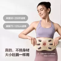 SKG健腹仪K7系列1代尊贵款晨曦金(lz专供)