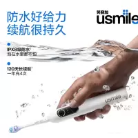 笑容加Usmile电动牙刷(儿童)Q20(lz)