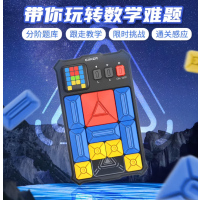 计客超级华容道(lz专供)