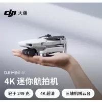 大疆DJI Mini 4K(全球)(专供)