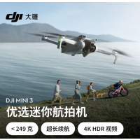 大疆DJI Mini 3 畅飞套装 带屏遥控器版(全球)(专供)