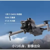 大疆DJI Mini 5 Pro 畅飞套装(DJI RC2)(专供)