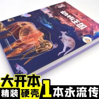 精装大开本.动物王国 《how It works》精装动物王国百科全书中小学生儿童书籍课外阅读
