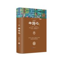 西游记 四大名著初中正版学生青少年版班主任推荐初中课外暑假阅读书籍