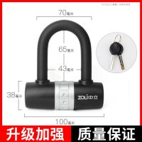 迷你黑色升级款[内铣槽锁芯] 电动车锁防撬小U型锁迷你锁家用柜子门锁自行车锁防盗便携式