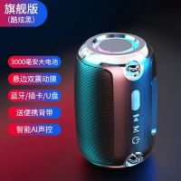 黑色 低配版 AI智能蓝牙音响低音炮大音量户外家用插卡收音机手机无线小音箱