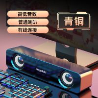 炫酷黑 青铜[塑料喇叭 Q1电脑小音响台式机笔记本桌面迷你小音箱办公室家用手机低音炮