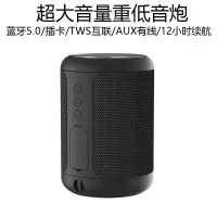 幻夜黑:大音量重低音+超长续航 无线蓝牙音箱大音量插卡户外迷你小音响家用手机电脑车载重低音炮