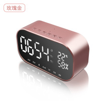 玫瑰金 蓝牙音箱带收音机迷你闹钟可插U盘低音炮手机无线小音响家用小型