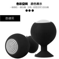 黑色 小酒杯吸盘音箱 手机扩音器音响迷你直插式小音箱外接扬声器外放喇叭mp3平板通用