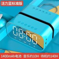 活力蓝标准版(经典款) 官方标配 渥赢H8无线蓝牙音箱家用低音炮手机迷你蓝牙小音响便携式小型3D环