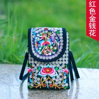 红摇钱树 民族风绣花手机包女斜挎迷你小包包放手机袋子挂脖便携夏天零钱包