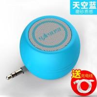 天蓝色 手机音响迷你小音箱直插低音炮喇叭便携平板外接扩音器声音放大器