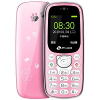 粉色 [顶配版]移动双卡版 天语Q7移动电信版迷你男女款儿童小学生手机可爱卡通卡片戒网瘾