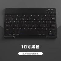 炫酷黑键盘[充电款] 官方标配 无线蓝牙键盘静音超薄迷你适用苹果ipad电脑手机平板键盘鼠标套装