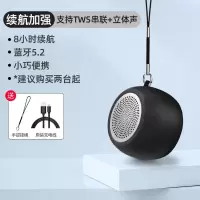 鉆石黑 标准版[蓝牙5.2/迷你身材大音量] 爱国者T26 无线蓝牙音箱手机音响大音量便携式小钢炮迷你低音炮