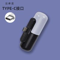 Type-C蓝色二代优质版 5000毫安 快充5000毫安时应急胶囊充电宝直插手机便携小巧迷你超薄移动电源