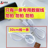 白色type-c 一条30cm+.. 3000毫安 迷你胶囊充电宝应急便携无线移动快充手机充电宝大容量移动电源