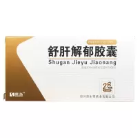 1盒装 康弘 舒肝解郁胶囊 0.36g*28粒 舒肝解郁健脾安神轻中度单相抑郁症