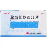1盒装 舒坦罗 盐酸帕罗西汀片 20mg*12片/盒 焦虑抑郁症强迫性神经症伴有或者不伴有广场恐怖的惊恐障碍