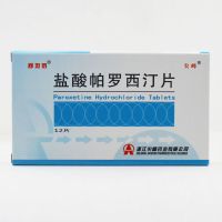 1盒装 舒坦罗 盐酸帕罗西汀片 20mg*12片/盒 抑郁症 社交恐怖症焦虑症