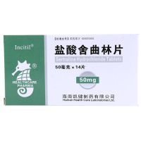 1盒装 应思调 盐酸舍曲林片 50mg*14片/盒 RX 焦虑 抑郁症 强迫症