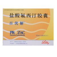 百优解 盐酸氟西汀胶囊 20mg*7粒/盒 抑郁症 百优解 盐酸氟西汀胶囊 20mg*7粒/盒 抑郁症