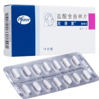 1盒装 左洛复 盐酸舍曲林片 50mg*14片/盒 抑郁症焦虑强迫症