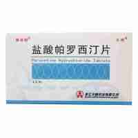 01盒装 舒坦罗 盐酸帕罗西汀片 20mg*12片/盒 焦虑抑郁症强迫性神经症