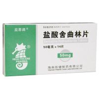 1盒装 应思调 盐酸舍曲林片 50mg*14片/盒 抑郁症