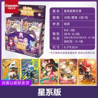 不加卡册 星系版10包(60张) 迷你世界卡片皮肤卡LR卡牌我的世界盲盒SSR收藏册GR金卡全套玩具