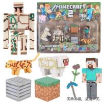 铁傀儡史蒂夫盒装 我的世界him周边手办模型人仔迷你人偶小人蛋糕摆件男孩益智玩具