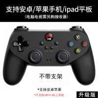 蝙蝠蓝牙3S.(手机平板) 北通蝙蝠3S蓝牙手机游戏手柄电脑电视STEAM地平线45我的世界原神