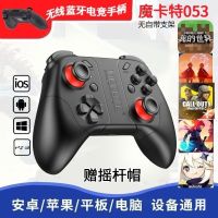 053手柄无支架版[手机平板通用] 我的世界网易mc死亡重生细胞原神苹果12安卓ipad平板手机游戏手柄