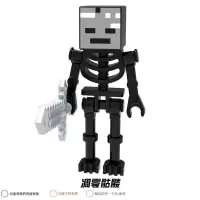 凋零骷髅 我的世界积木人仔骷髅射手铁傀儡末影人僵尸兼容乐高拼装人偶玩具