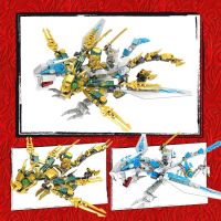 闪电神龙 积木益智拼装中国神龙幻影忍者兼容乐高儿童玩具我的世界礼物套装