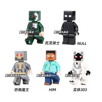 我的世界5款 我的世界HIM实体303死灵骑士恐惧魔王凋零骷拼装兼容乐高积木人仔