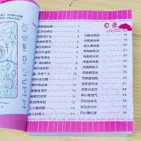 新款捉迷藏共1册[红楼]不送笔 名著捉迷藏捉迷藏图画书高难度找图案隐藏的图画大本找一找游戏书