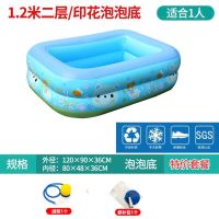 1.2米两层泡泡底() 亏本套餐 充气游泳池加厚成人家用可折叠浴缸儿童戏水池婴儿宝宝小孩游泳桶