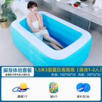 [特价]1.5米3层蓝白泡泡底 脚泵体验套餐 儿童充气游泳池家用婴儿宝宝游泳桶加厚折叠超大号大人小孩戏水池