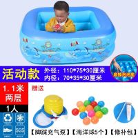 加厚款1.1米两层活动套餐110*75 小娃娃的游泳池儿童充气家庭婴儿成人家用宝宝戏水池超大号洗澡桶
