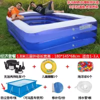 1.8米3层 经济套餐 儿童充气游泳池加厚超大号婴儿宝宝家用折叠游泳桶成人小孩戏水池