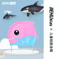 硅胶儿童鱼型帽 粉蓝均码 儿童泳帽可爱宝宝泳帽泳镜长发护耳男童女童防水不勒头硅胶游泳帽