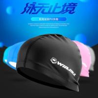 PU布帽(黑) 泳帽女男长发时尚布帽子防水硅胶泳镜套装可爱儿童男童女童游泳帽