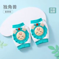 独角兽A款 均码[适合0-4岁] 贝肽斯宝宝护膝盖防摔婴儿爬行护腿神器夏季薄款幼儿童学步护肘