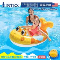 金鱼小船0-8岁 水上动物游泳圈大海龟蓝鲸鱼充气坐骑玩具成人儿童游泳座圈浮排