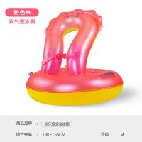 粉色安全泳圈[M码] 游泳圈儿童游泳安全浮圈加厚救生圈成大人宝宝防侧翻腋下游泳装备