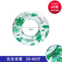 北欧幸福草[内径60cm-儿童款] 贝叶棕林ins风游泳圈彩虹泳圈儿童游泳圈大号成人男女充气救生圈