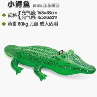 小鳄鱼[160斤]+礼包 充气坐骑游泳圈玩具儿童成人浮床充气床浮排泳具成人儿童游泳圈