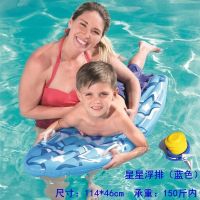 蓝色星星(114*46cm) 冲浪板儿童游泳圈浮板海边泳池打水板趴板救生泳板水上滑水板浮排